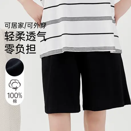 顶瓜瓜100%棉亲肤透气宽松女士单裤顶呱呱可外穿纯色女士家居短裤商品大图