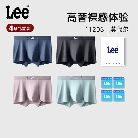Lee120S裸感干爽清透莫代尔抑菌男士内裤夏季吸汗消臭青少年内裤商品大图