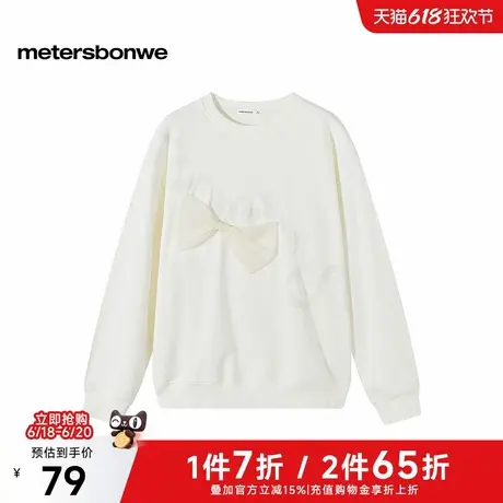 美特斯邦威卫衣女2025春季新款圆领立体蝴蝶结甜美针织套头衫上衣图片