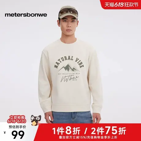 美特斯邦威圆领卫衣男2025春季新款潮流复古印花休闲宽松套头长袖商品大图