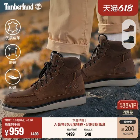 Timberland添柏岚官方男鞋中帮靴户外休闲商务通勤舒适皮革|A698F商品大图