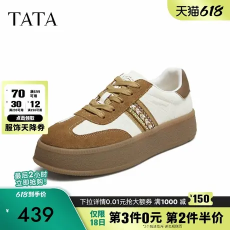 TATA他她女鞋2025秋商场同款时尚潮流德训鞋女新款鞋子CWH04CM5图片