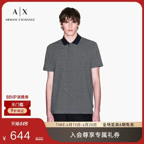 ARMANI EXCHANGE/阿玛尼2025夏季新款男士字母交织休闲短袖Polo衫商品大图