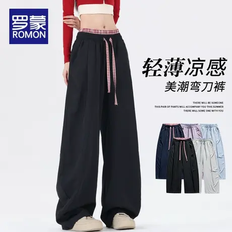 罗蒙美式垂感冰丝休闲裤男女款夏季轻薄潮牌高街男士阔腿弯刀长裤图片