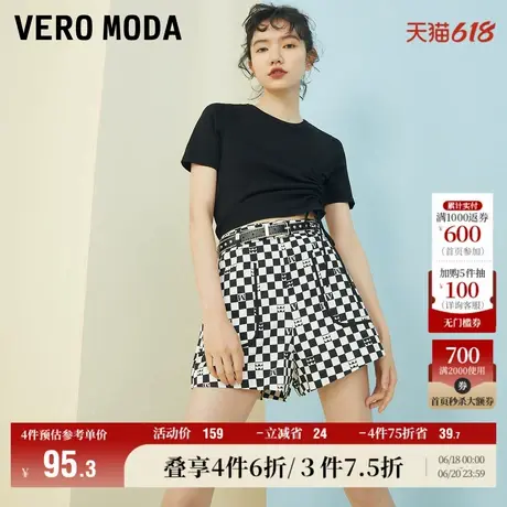 Vero Moda奥莱夏季女团风纯棉棋盘格休闲运动短裤子百搭气质流行商品大图