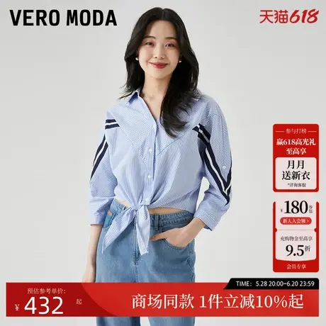 Vero Moda衬衫女2025夏季新款宽松七分袖翻领海军风休闲325231004图片