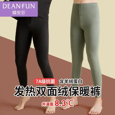 男士无痕秋裤保暖内裤发热内穿加绒厚款毛裤秋冬季大码棉裤打底裤商品大图