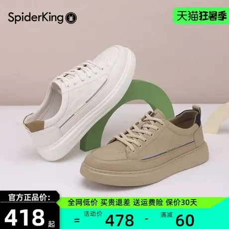 蜘蛛王真皮小白鞋男鞋2024秋季新款厚底轻便牛皮休闲板鞋商场同款商品大图