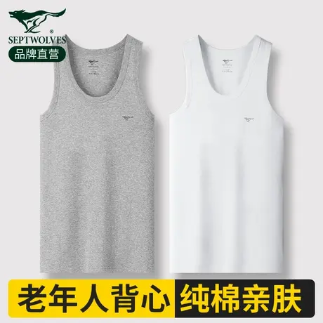 七匹狼老年人背心男士男款纯棉打底内搭全棉运动吸汗无袖老头汗衫商品大图