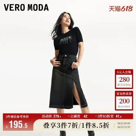 Vero Moda奥莱牛仔半身裙夏季新款开叉毛边高腰个性时尚裙子流行图片