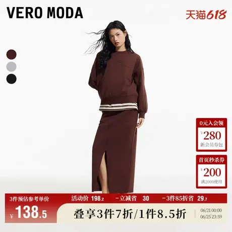 Vero Moda奥莱半身裙夏季新款休闲运动百搭裙摆开叉简约长款流行图片