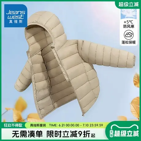 真维斯童装男童棉服儿童2025新款轻薄连帽棉衣男孩户外运动棉袄秋图片