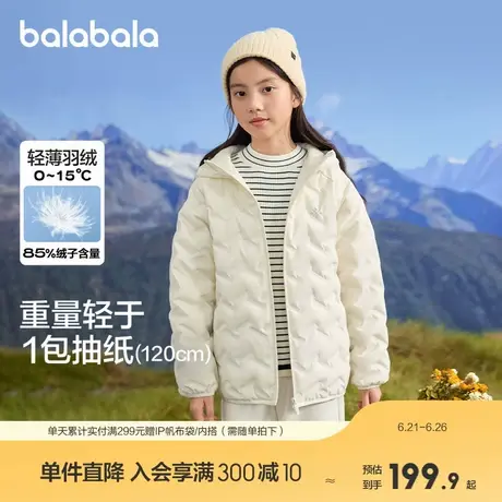 巴拉巴拉童装儿童羽绒服冬装男童女童宝宝轻薄外套亲子装上衣流行图片