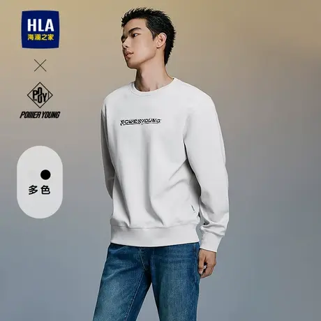 HLA/海澜之家POWER YOUNG系列卫衣25春夏新款圆领印花柔软上衣男图片