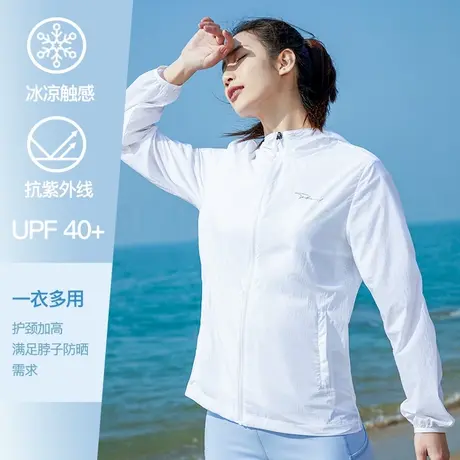 erke/鸿星尔克女款防晒衣防紫外线皮肤衣夏季超轻风衣运动外套女商品大图