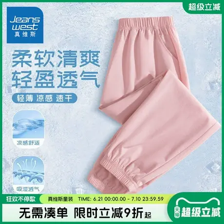 真维斯童装女童夏季裤子儿童薄款速干运动裤女大童冰丝凉感防蚊裤商品大图