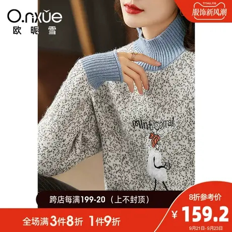 欧昵雪2023冬季新款时尚半高领减龄加厚保暖软糯毛衣女长袖慵懒风图片