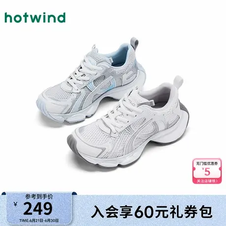 热风2025年秋季新款女士时尚休闲鞋商品大图