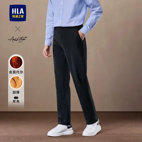 HLA/海澜之家轻商务直筒加厚休闲裤24秋冬季新款黑色合体裤子男士图片