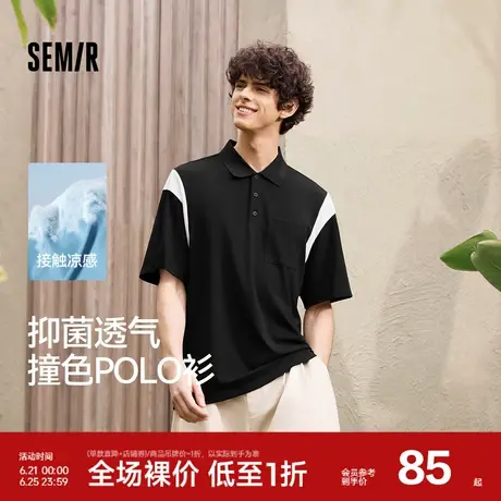 森马POLO衫男凉感抑菌短袖t恤撞色拼接上衣2025新款夏装时尚休闲图片