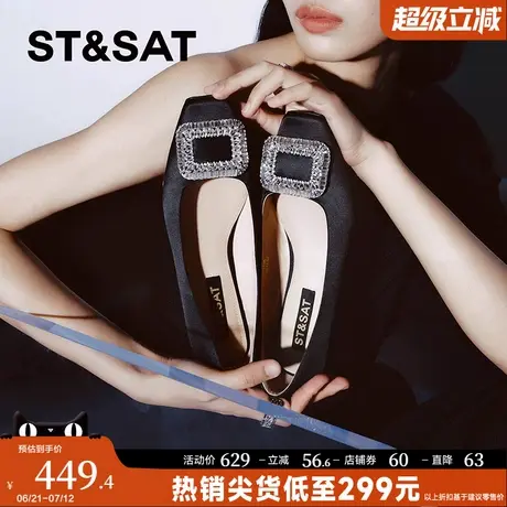 星期六浅口单鞋春秋新款优雅时尚通勤平底女鞋SSC3111246商品大图
