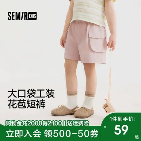 森马儿童短裤甜酷风宽松工装裤夏季女童装大口袋花苞腰裤子轻量商品大图