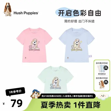 暇步士童装儿童短袖男童夏季新款卡通圆领衫女宝宝可爱T恤图片