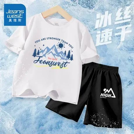 真维斯童装儿童套装夏季2025新款男大童冰丝速干上衣男童短袖t恤商品大图