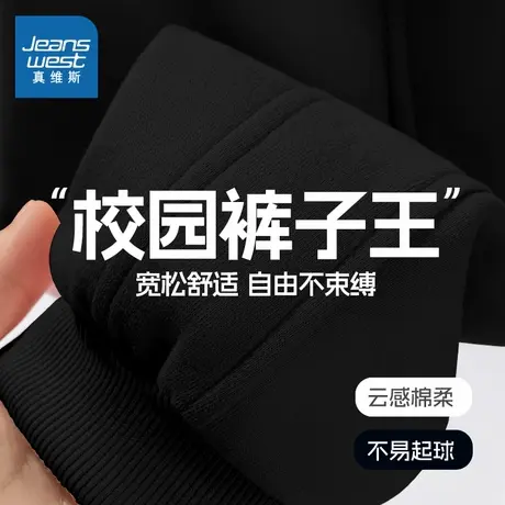 真维斯童装儿童裤子2025春秋新款时髦长裤男大童帅气秋装男童卫裤商品大图