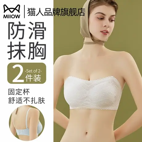 猫人抹胸内衣女士薄款胸罩性感蕾丝裹胸防走光小胸聚拢固定杯文胸图片