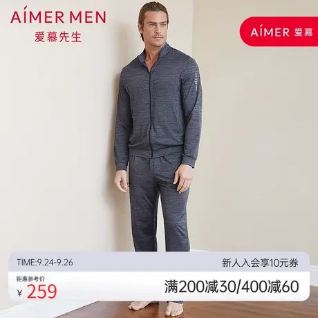 aimer men爱慕先生花灰运动敞口长裤NS63B684商品大图