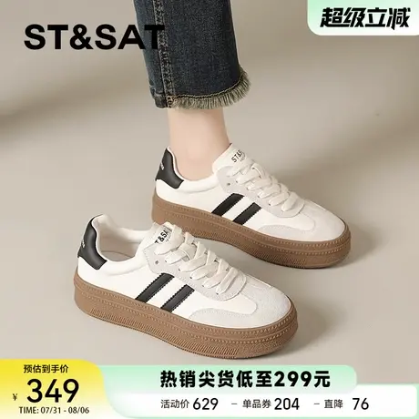 星期六厚底德训鞋女款2025新款秋季女鞋百搭小白鞋软底休闲鞋板鞋商品大图