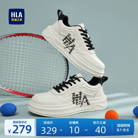 HLA/海澜之家男鞋新款夏季透气拼接厚底板鞋男时尚潮流增高休闲鞋商品大图