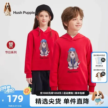 暇步士童装儿童卫衣2025春装新款男童连帽上衣女童红色新年拜年服商品大图