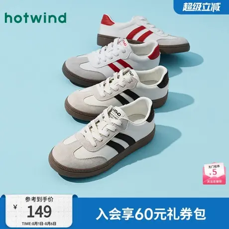 热风2025年春季新款女士时尚休闲鞋图片