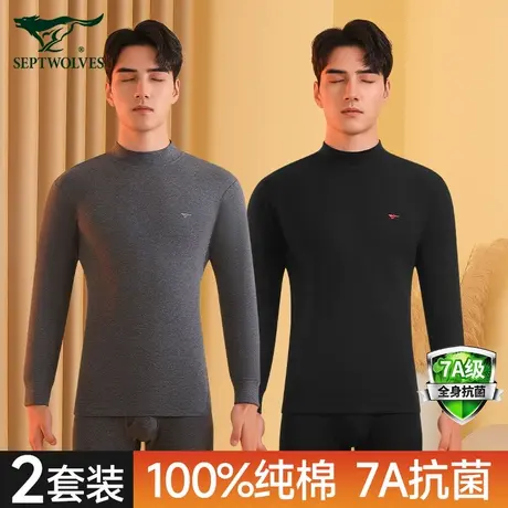 七匹狼男士秋衣秋裤套装男款纯棉棉毛衫老年人全棉保暖内衣秋冬天商品大图