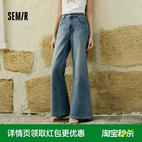 Semir/森马森柔牛仔|森马牛仔裤女阔腿喇叭裤裤夏季2025新款宽松商品大图