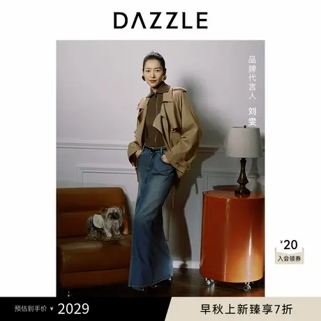 【刘雯同款】DAZZLE地素 风衣2024冬季新款女装立裁风衣外套图片