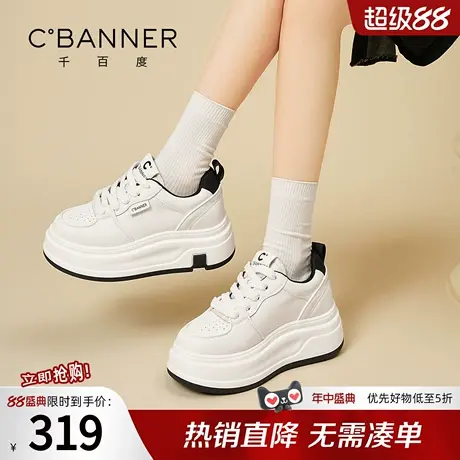 千百度休闲鞋女冬季新款加绒棉鞋厚底百搭轻便舒适增高小白鞋板鞋商品大图