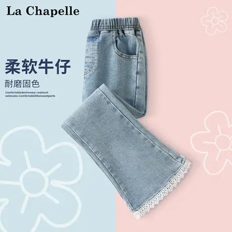 拉夏贝尔童装女童牛仔裤2025新款秋季儿童喇叭裤洋气女孩花边长裤商品大图