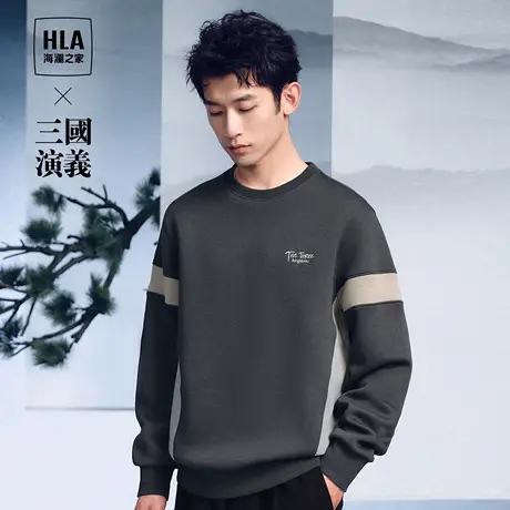 HLA海澜之家三国演义卫衣2023秋季新圆领宽松弹柔珠地柔软上衣男图片