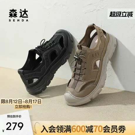 森达洞洞鞋男款秋季新款户外休闲罗马猪笼鞋ZYC19CM4商品大图