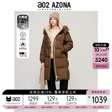 a02冬季新款2025中长款连帽泡芙型宽松版通勤风加厚立领羽绒服女商品大图