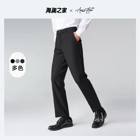 HLA/海澜之家先锋系列西裤2023春新款纯色直筒挺括裤子男图片