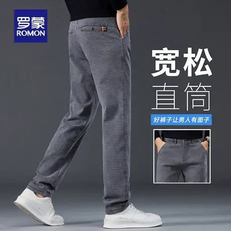 罗蒙轻商务休闲裤男士秋季新款修身小脚长裤易打理抗皱直筒裤N3Z商品大图