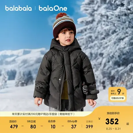 巴拉巴拉balaOne儿童羽绒服男童简约童装2025年冬季新款厚款保暖商品大图