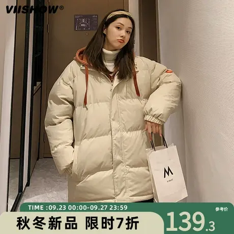 VIISHOW羽绒棉服棉袄男士秋冬季款加绒加厚男生面包冬天棉衣外套商品大图