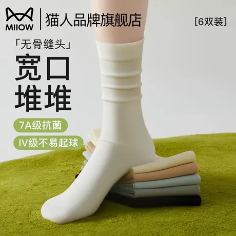 猫人袜子女款春夏季中筒纯棉纱线2025新款堆堆薄款女士月子无骨袜商品大图