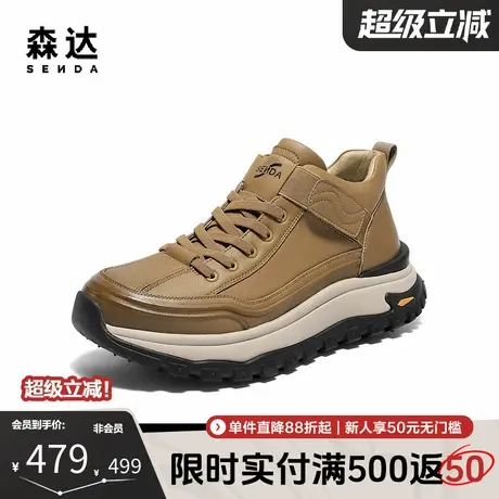 森达运动鞋男2025冬季新款户外运动风厚底高帮休闲鞋QJ048DD5商品大图