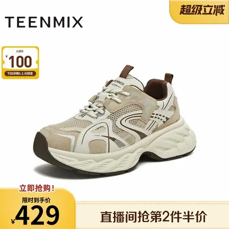 天美意厚底增高老爹鞋复古运动鞋女系带休闲鞋2025秋新款BM291CM5商品大图